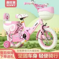 新款儿童自行车男孩女孩2-8岁可单车12 14 16 18寸