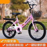 儿童16 18 20 22寸变速折叠自行车6岁男女童适用小学生单车