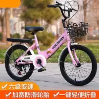 儿童16 18 20 22寸变速折叠自行车6岁男女童适用小学生单车