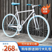 死飞自行车成人公路赛车实心胎弯把高颜值男女24 26寸
