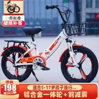 儿童折叠自行车6-12岁男女童适用18 20 22寸可调小学生单车