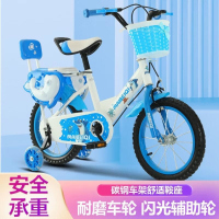 儿童自行车3-6岁可骑带辅轮男女童适用12 14 16 18寸