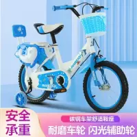 儿童自行车3-6岁可骑带辅轮男女童适用12 14 16 18寸