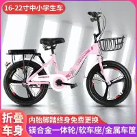 新款儿童折叠自行车6-12岁男女通用 18 20 22寸