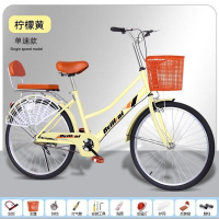 轻便女款24 26寸成人自行车通勤自行车男女通用