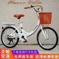 儿童成人自行车6到12岁公主车18 20 24寸小学生淑女单车
