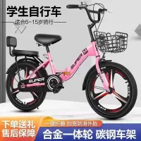 儿童折叠自行车6-15岁男女通用18 20 22寸中小学生
