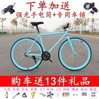 死飞自行车复古荧光实心胎轻便手刹单车24 26寸