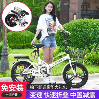迷你折叠自行车超轻便携减震变速学生款16 20 22寸
