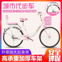 成人自行车男女款免充气胎学生单车淑女车20 22 24 26寸
