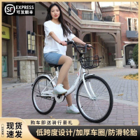 免充气轻便女款自行车学生上班通用20 22 24寸男女通用自行车