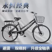 全轴承轻便成人碟刹避震自行车24 26寸学生代步单车