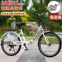 变速折叠自行车男女款轻便学生单车24寸26寸可选