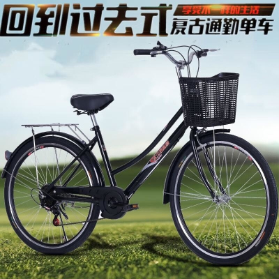 复古变速轻便自行车成人学生款24 26寸美式风格男女通用