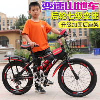 儿童成人山地自行车学生赛车18 20 22 24寸变速男女款