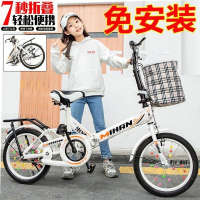 20寸折叠自行车儿童自行车男女通用折叠减震小学生脚踏车