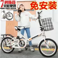 20寸折叠自行车儿童自行车男女通用折叠减震小学生脚踏车