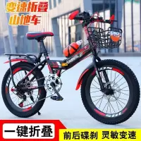 儿童山地自行车18 20 22 24寸山地可折叠碟刹男女通用6-16岁小孩学生款