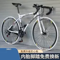 死飞自行车成人公路山地两用高颜值实心胎700c26寸