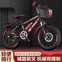 山地自行车儿童中小学生男女款变速18 20 22 24 26寸
