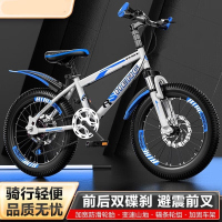 山地自行车儿童学生变速山地车18 20 24寸男女童适用8-12岁