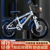 山地自行车儿童山地车变速中小学生单车1820222426寸男女款
