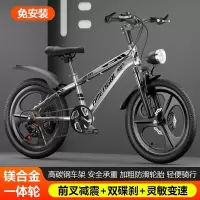 山地自行车儿童成人山地车18 20 22 24寸男孩女孩变速中小学生中大童