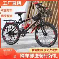 山地自行车成人儿童变速山地车18 20 22 24 26寸男女通用学生赛车