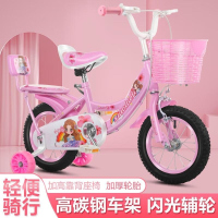 淑女自行车儿童2-9岁自行车女童公主款脚踏单车宝宝14 16 18寸