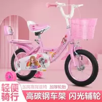 淑女自行车儿童2-9岁自行车女童公主款脚踏单车宝宝14 16 18寸
