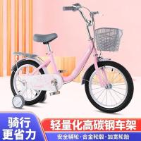 通勤自行车新款儿童辅助轮自行车6-12岁男女适用中小童脚踏车16 18 20寸
