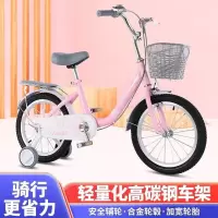 通勤自行车新款儿童辅助轮自行车6-12岁男女适用中小童脚踏车16 18 20寸