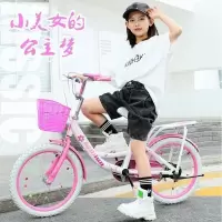 通勤自行车淑女儿童折叠自行车18 20 22 24寸女孩公主车6 8 10岁小学生单车