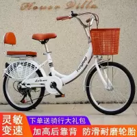 淑女自行车女式轻便变速自行车20 22 24寸学生代步上班单车
