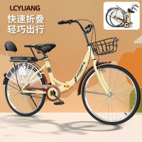 女款轻便自行车成人儿童通用大学生20 22 24寸通勤自行车