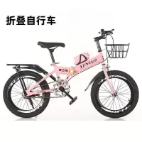 折叠自行车儿童18 20 22寸6-15岁学生单速车