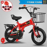 通勤自行车新款儿童自行车2 6 10岁男女宝宝超轻公主单车12 14 16寸