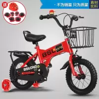 通勤自行车新款儿童自行车2 6 10岁男女宝宝超轻公主单车12 14 16寸