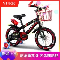 男女童减震脚踏车5 8 10岁带辅轮学生自行车12 14 16 18寸