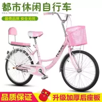 通勤自行车复古淑女学生车24 26寸轻便代步单车男女通用