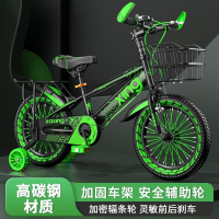 山地自行车儿童自行车男孩3 6 7 8 9 10岁宝宝脚踏车中大童12 14 16 18寸