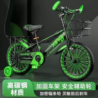 山地自行车儿童自行车男孩3 6 7 8 9 10岁宝宝脚踏车中大童12 14 16 18寸