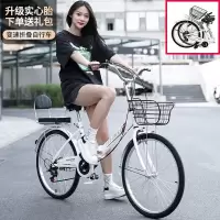 折叠自行车免安装轻便单车男女通用成人学生22 24寸免充气
