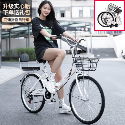 折叠自行车免安装轻便单车男女通用成人学生22 24寸免充气