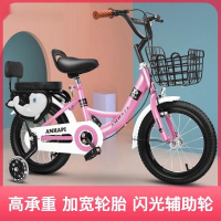 通勤自行车儿童自行车2岁到10岁男女童公主款单车14 16 18 20寸
