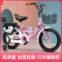 通勤自行车儿童自行车2岁到10岁男女童公主款单车14 16 18 20寸