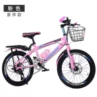 儿童中童碟刹变速抱刹变速单速山地车18-20-22-24-26寸山地车