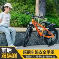 迪娃娃6-15岁儿童男女款变速山地车