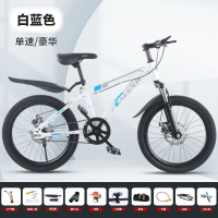 山地车6-18岁中大童男女同款18至24寸碟刹减震单速变速山地车