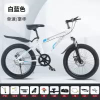 山地车6-18岁中大童男女同款18至24寸碟刹减震单速变速山地车